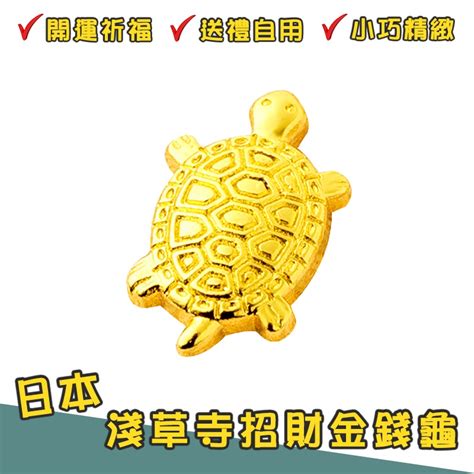 招財龜品種|【招財龜品種】快來吸金！招財龜品種大全：十大最值得養的龜，。